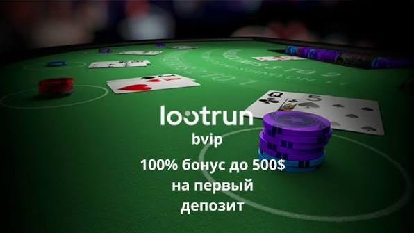 Лутран Зеркало — актуальная ссылка для азартных игр онлайн Лутран Зеркало — актуальная ссылка для азартных игр онлайн