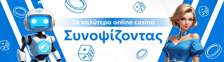 Καλύτερα Διαδικτυακά Καζίνο Οδηγός για Ψυχαγωγία και Κέρδη Καλύτερα Διαδικτυακά Καζίνο Οδηγός για Ψυχαγωγία και Κέρδη